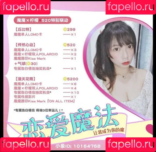 momo520xoxo / momoko.xoxo / momokoxoxo / momoxoxo0v0 Onlyfans Photo Gallery 