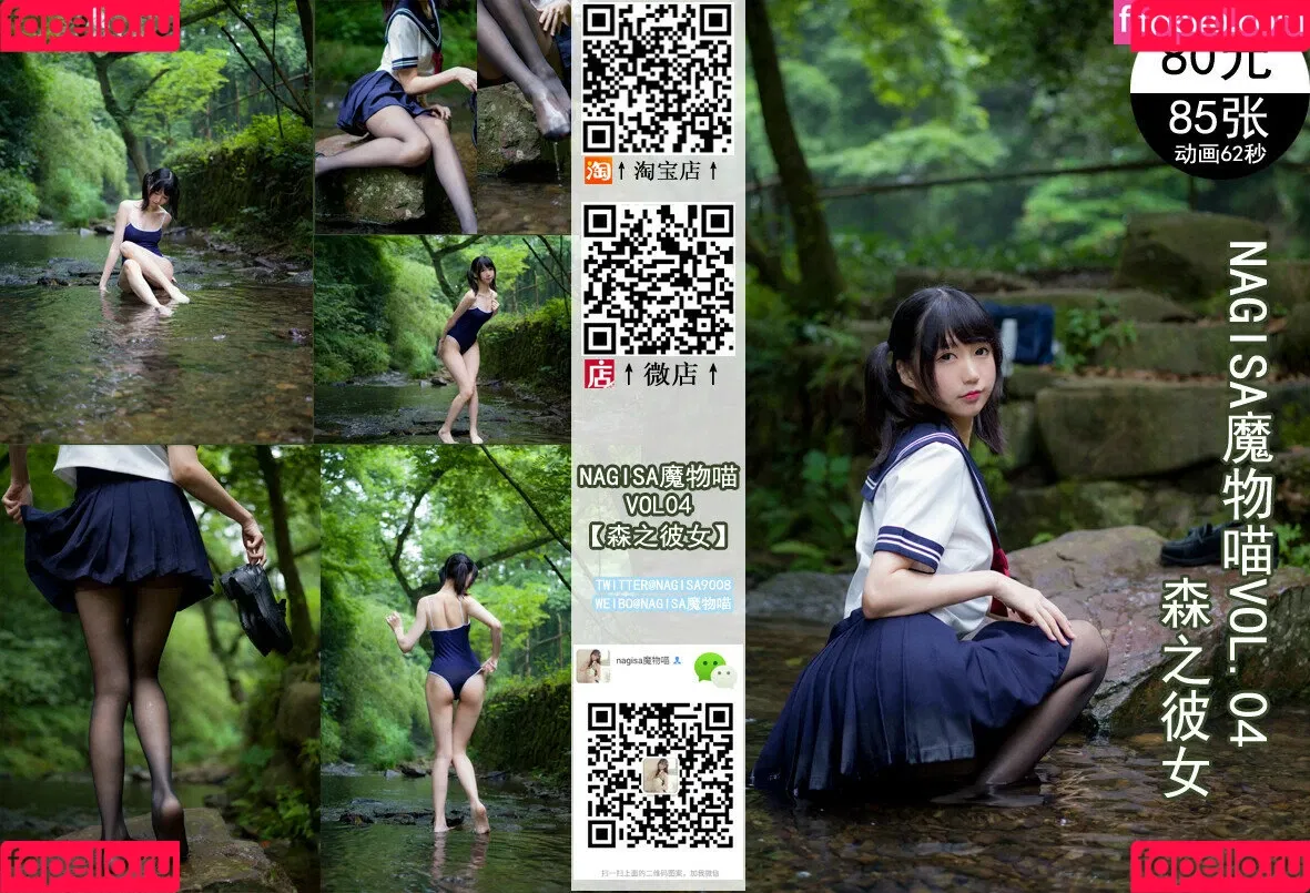 Nagisa / nagesaa9008 / nagisa9008 Onlyfans Photo Gallery 