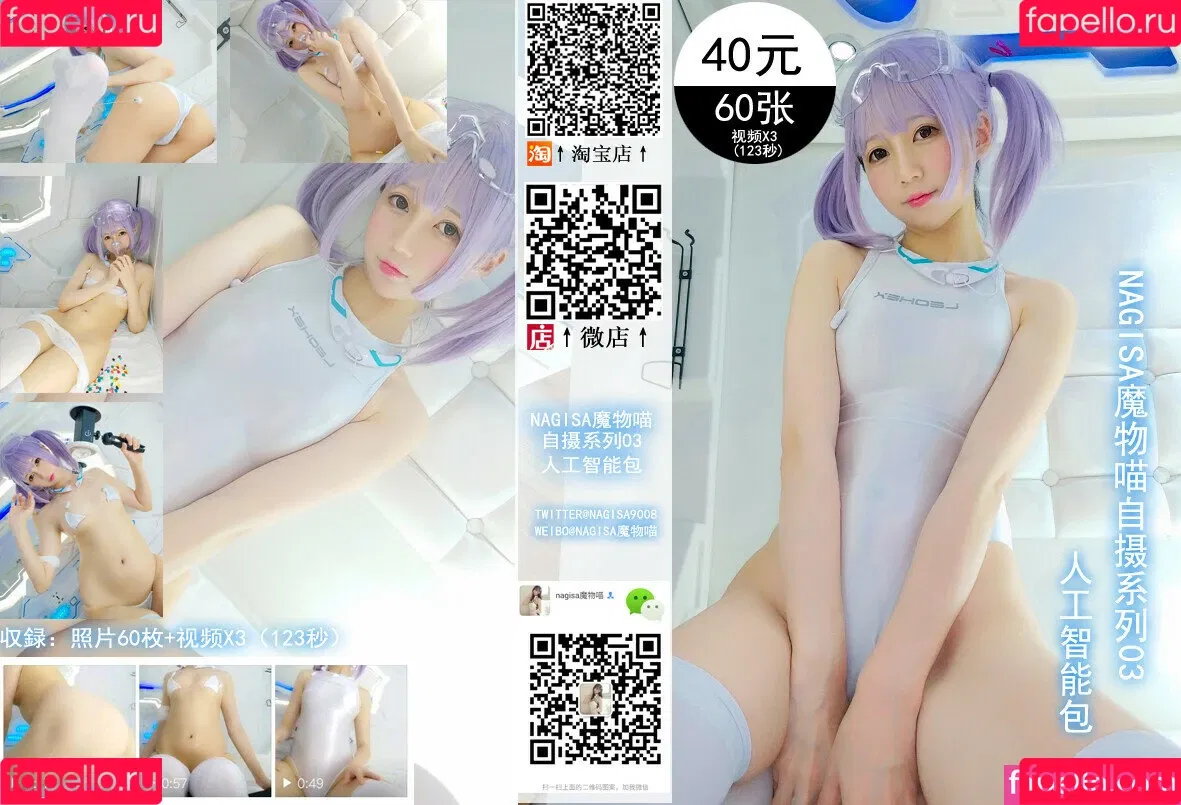 Nagisa / nagesaa9008 / nagisa9008 Onlyfans Photo Gallery 