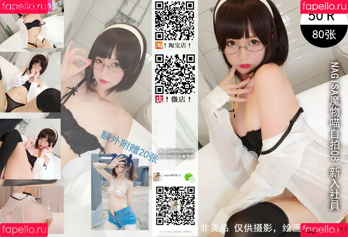 Nagisa / nagesaa9008 / nagisa9008 Onlyfans Photo Gallery 