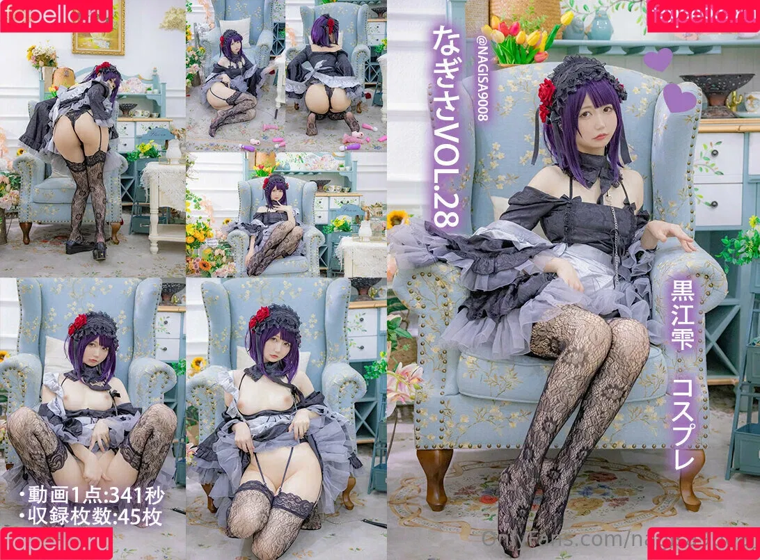 Nagisa / nagesaa9008 / nagisa9008 Onlyfans Photo Gallery 