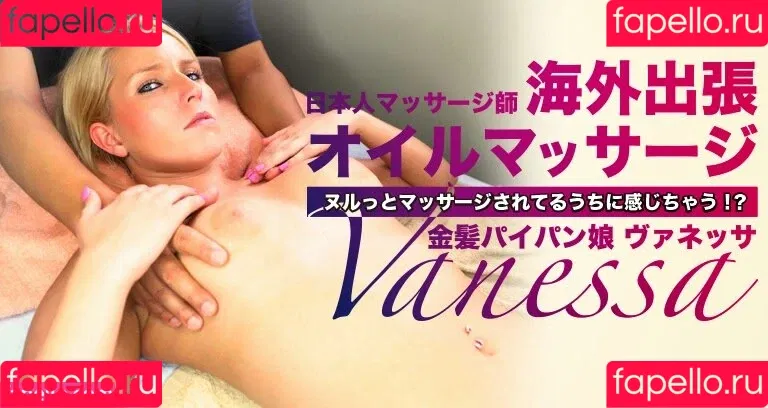 Vanessa Cage / missvanessacage / ogvanessacage Onlyfans Photo Gallery 