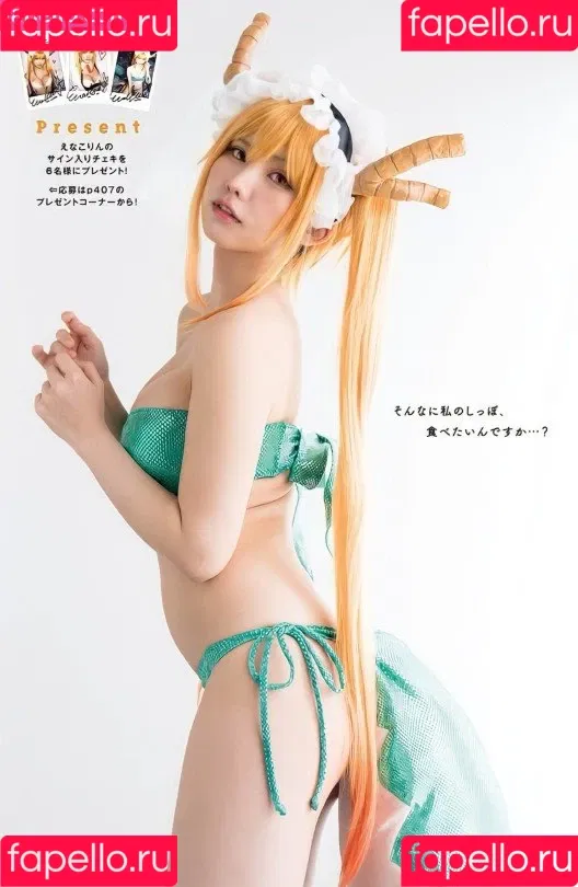 Enako / enako_cos / enakorin / えなこ Onlyfans Photo Gallery 
