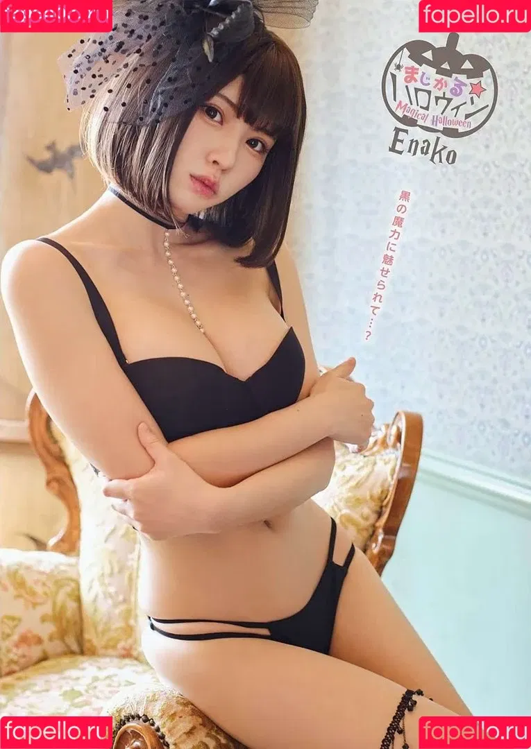 Enako / enako_cos / enakorin / えなこ Onlyfans Photo Gallery 