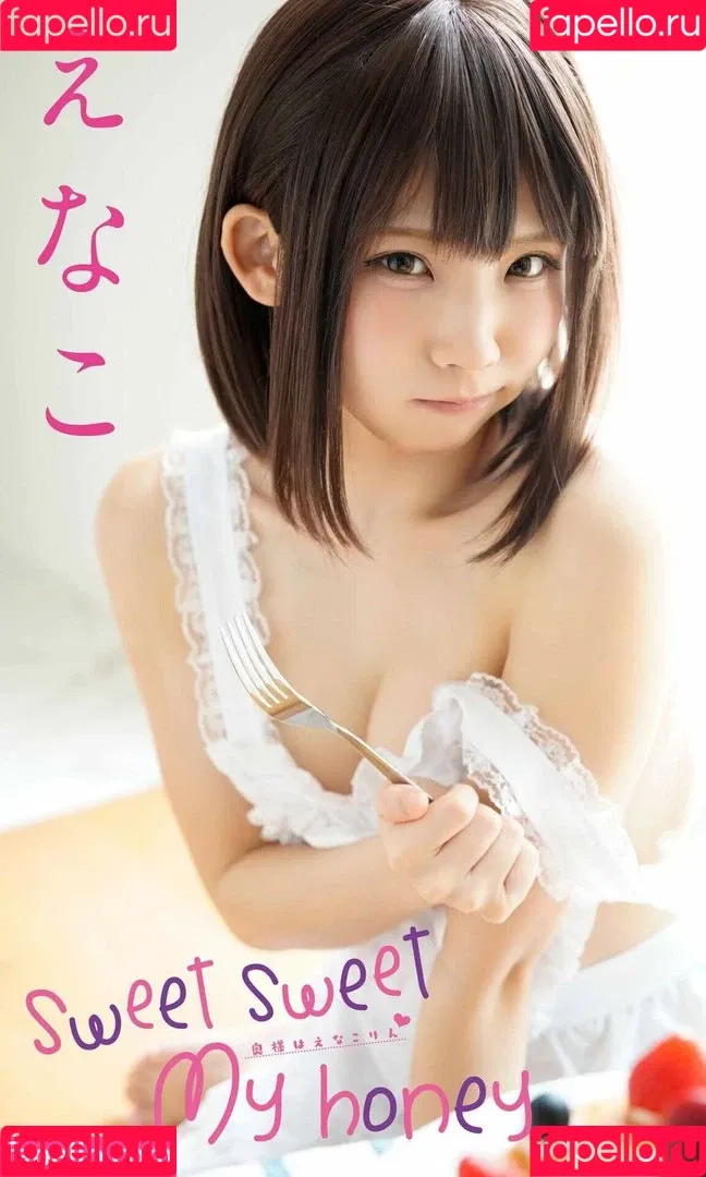 Enako / enako_cos / enakorin / えなこ Onlyfans Photo Gallery 