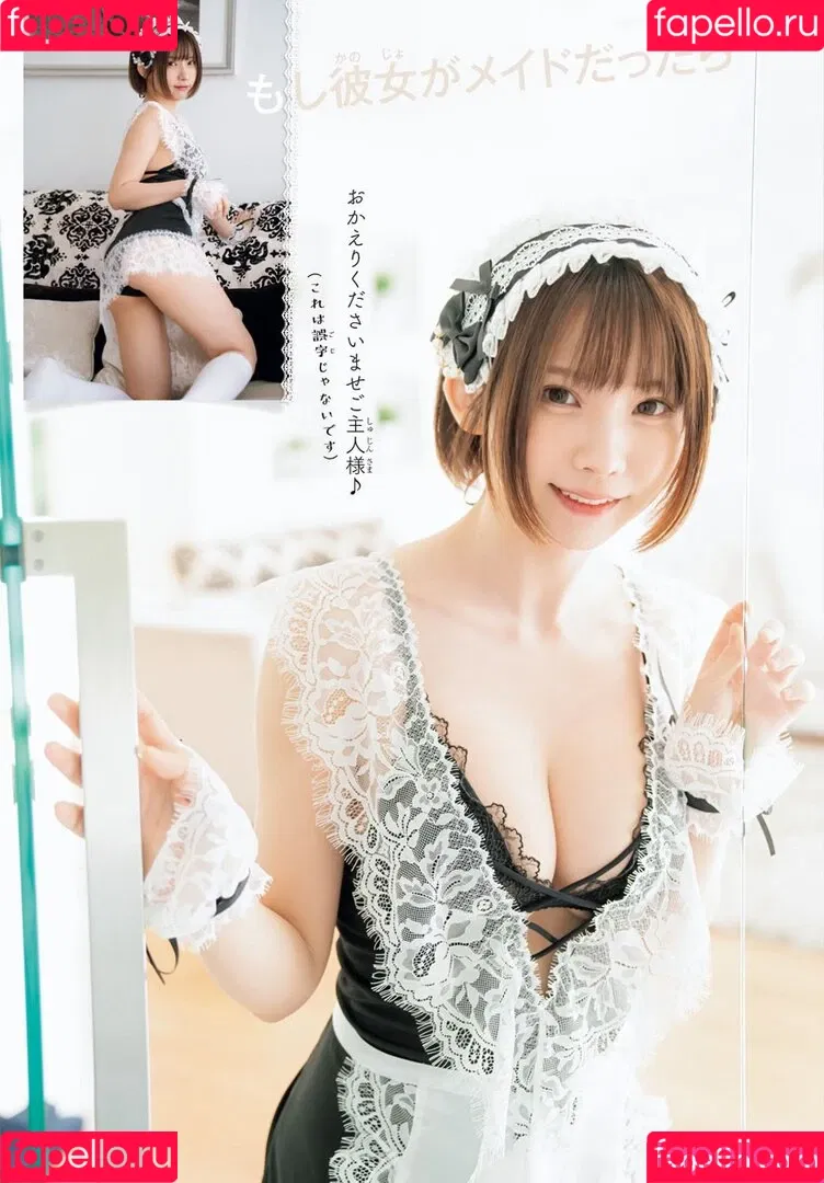 Enako / enako_cos / enakorin / えなこ Onlyfans Photo Gallery 