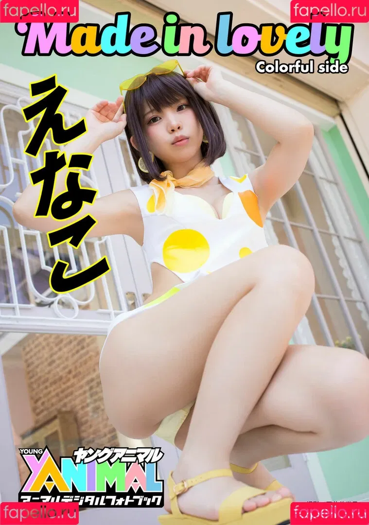 Enako / enako_cos / enakorin / えなこ Onlyfans Photo Gallery 