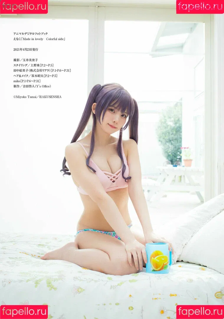 Enako / enako_cos / enakorin / えなこ Onlyfans Photo Gallery 