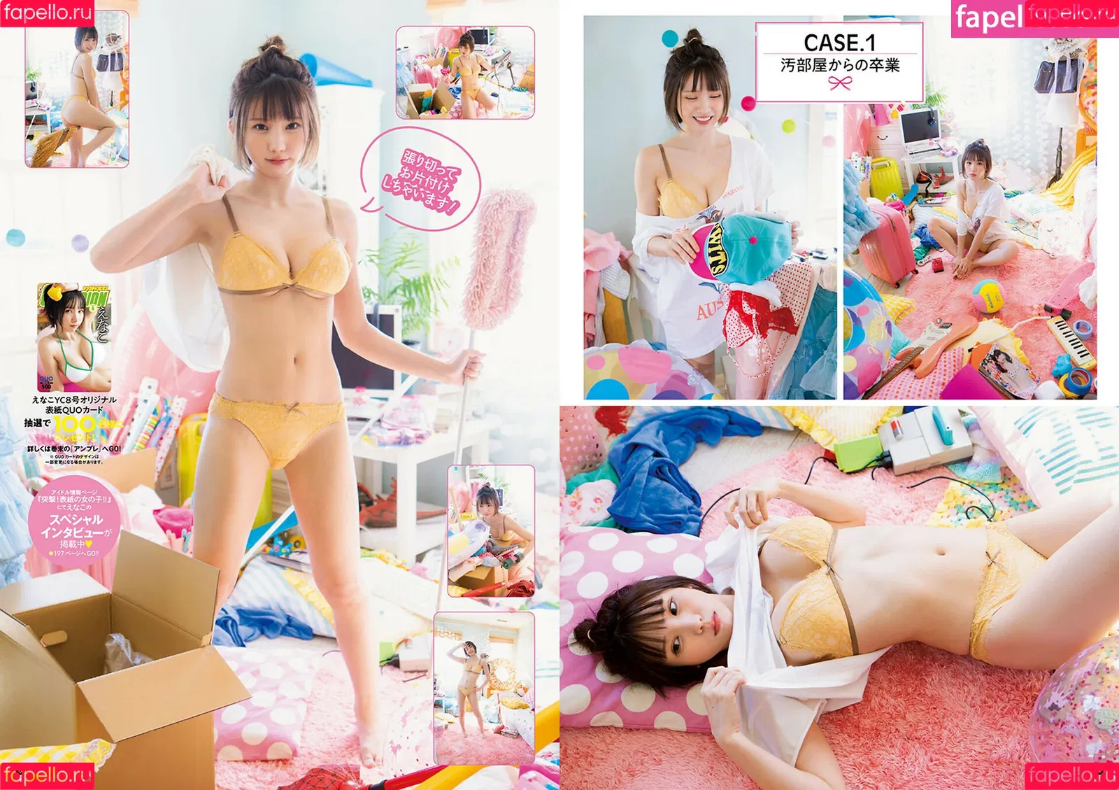 Enako / enako_cos / enakorin / えなこ Onlyfans Photo Gallery 