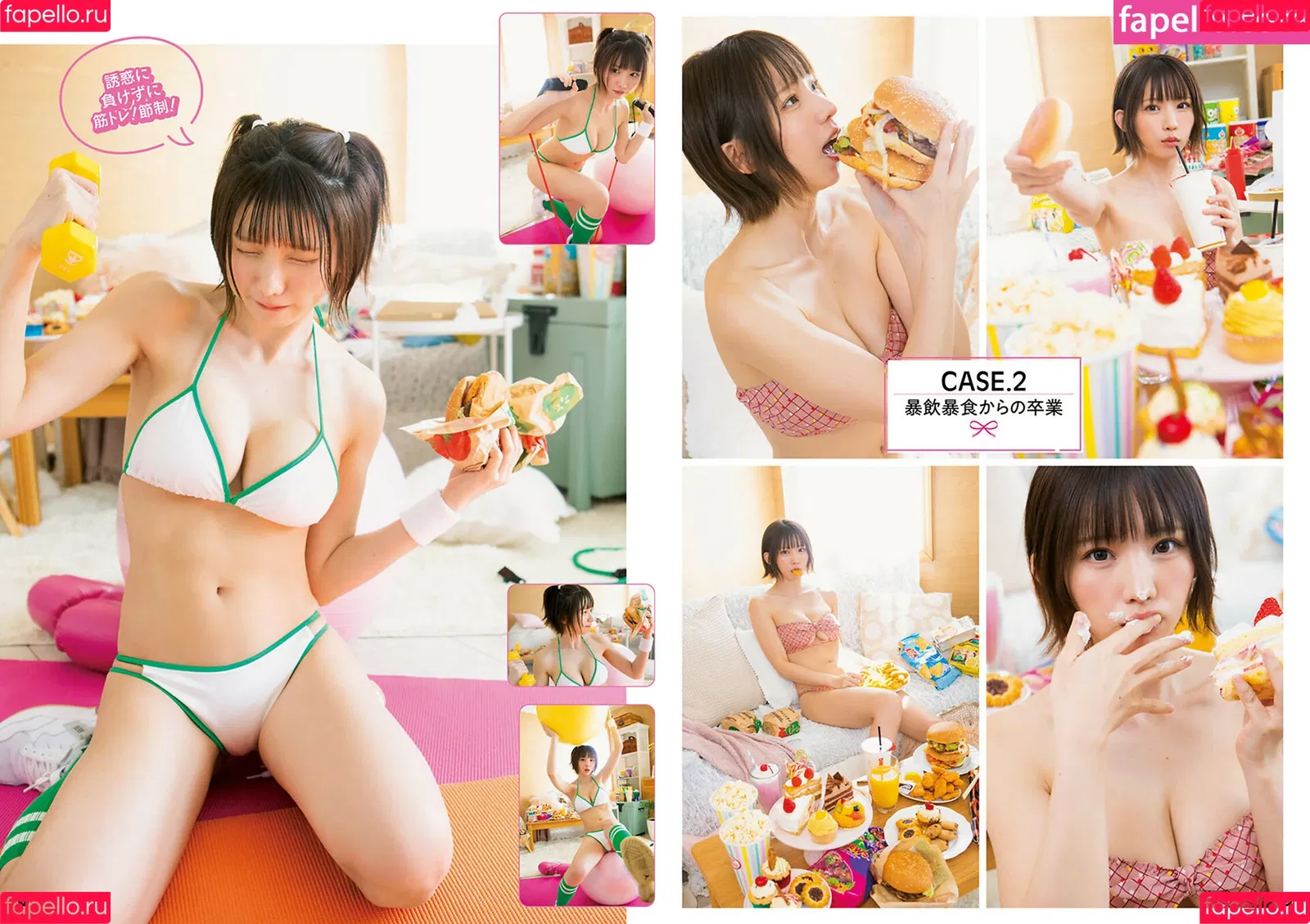 Enako / enako_cos / enakorin / えなこ Onlyfans Photo Gallery 