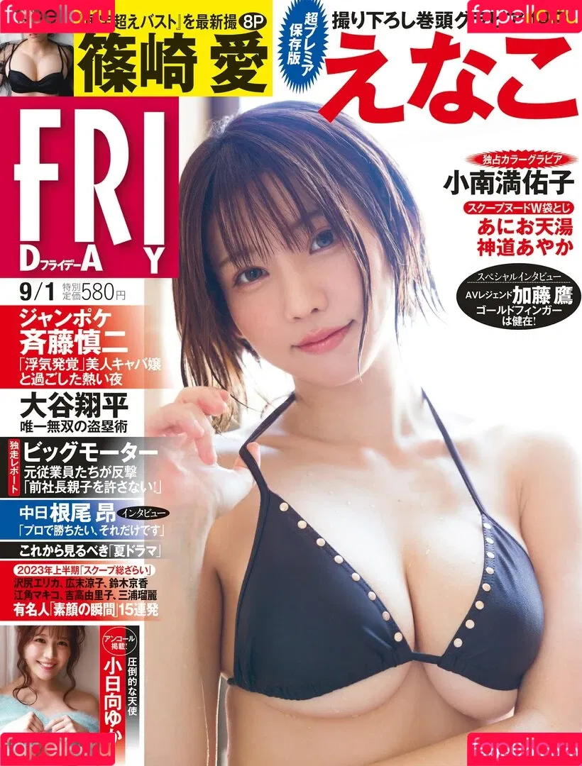 Enako / enako_cos / enakorin / えなこ Onlyfans Photo Gallery 