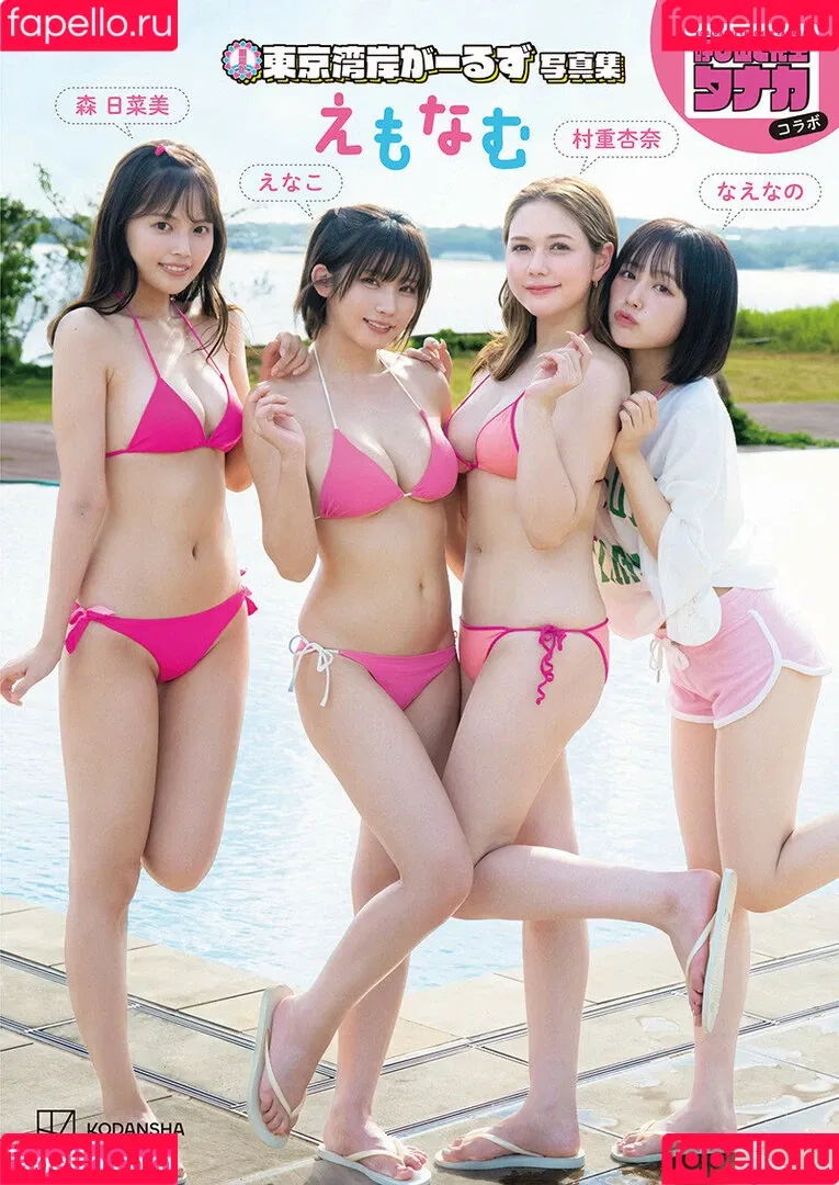 Enako / enako_cos / enakorin / えなこ Onlyfans Photo Gallery 