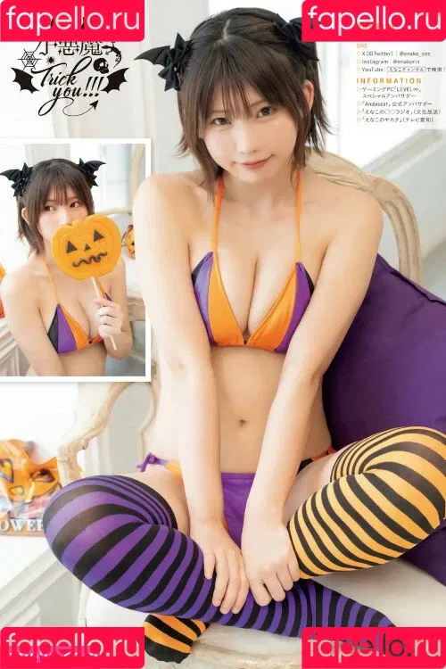 Enako / enako_cos / enakorin / えなこ Onlyfans Photo Gallery 