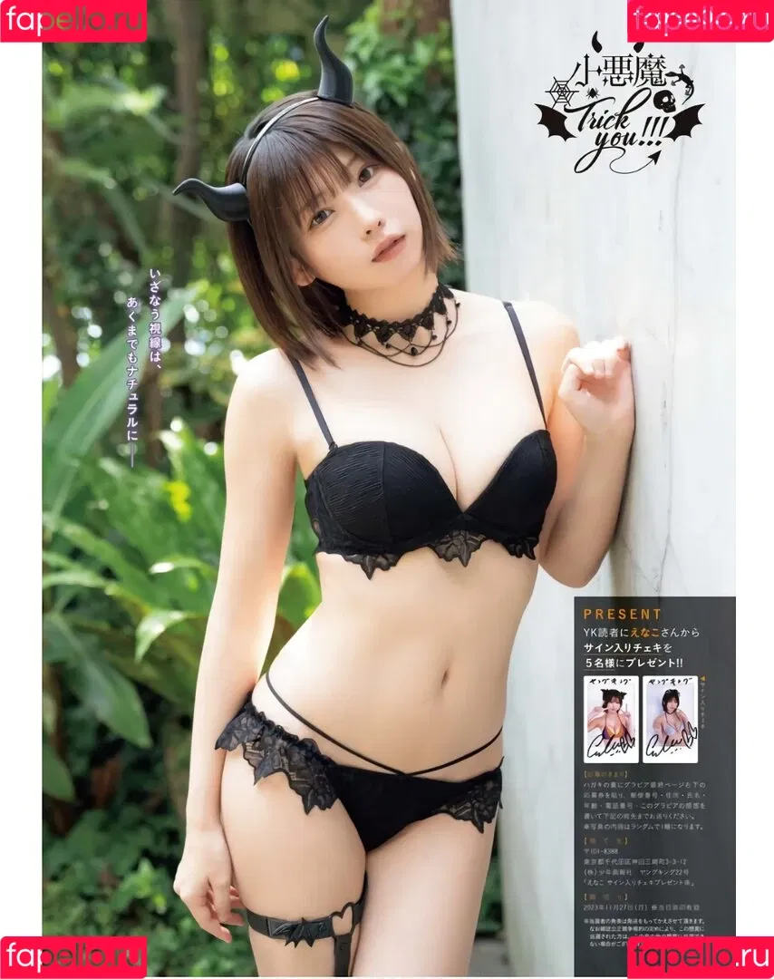 Enako / enako_cos / enakorin / えなこ Onlyfans Photo Gallery 