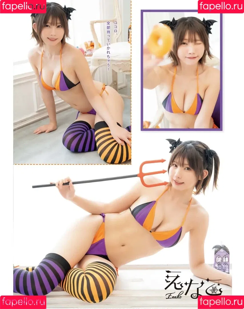 Enako / enako_cos / enakorin / えなこ Onlyfans Photo Gallery 