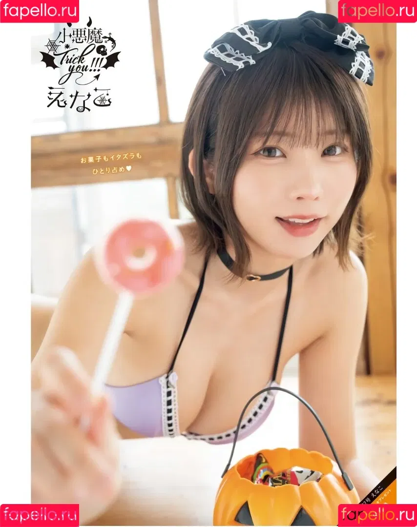 Enako / enako_cos / enakorin / えなこ Onlyfans Photo Gallery 