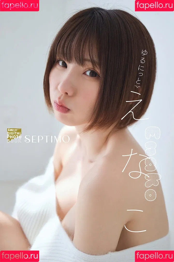 Enako / enako_cos / enakorin / えなこ Onlyfans Photo Gallery 