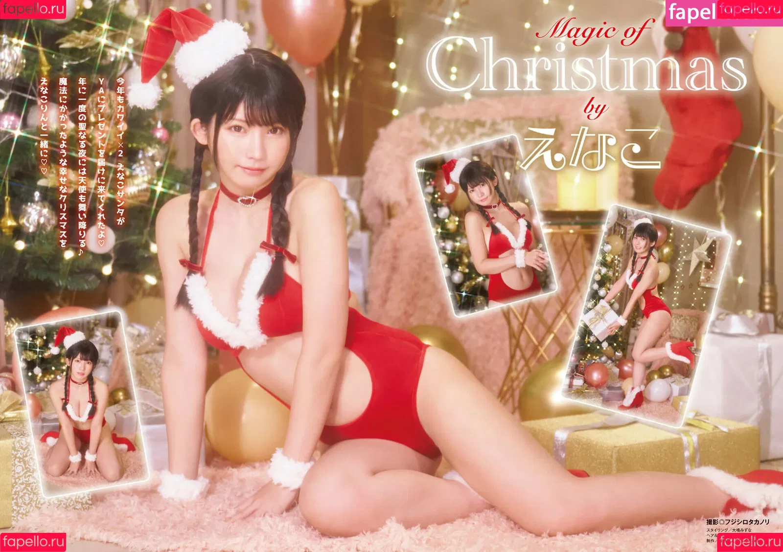 Enako / enako_cos / enakorin / えなこ Onlyfans Photo Gallery 