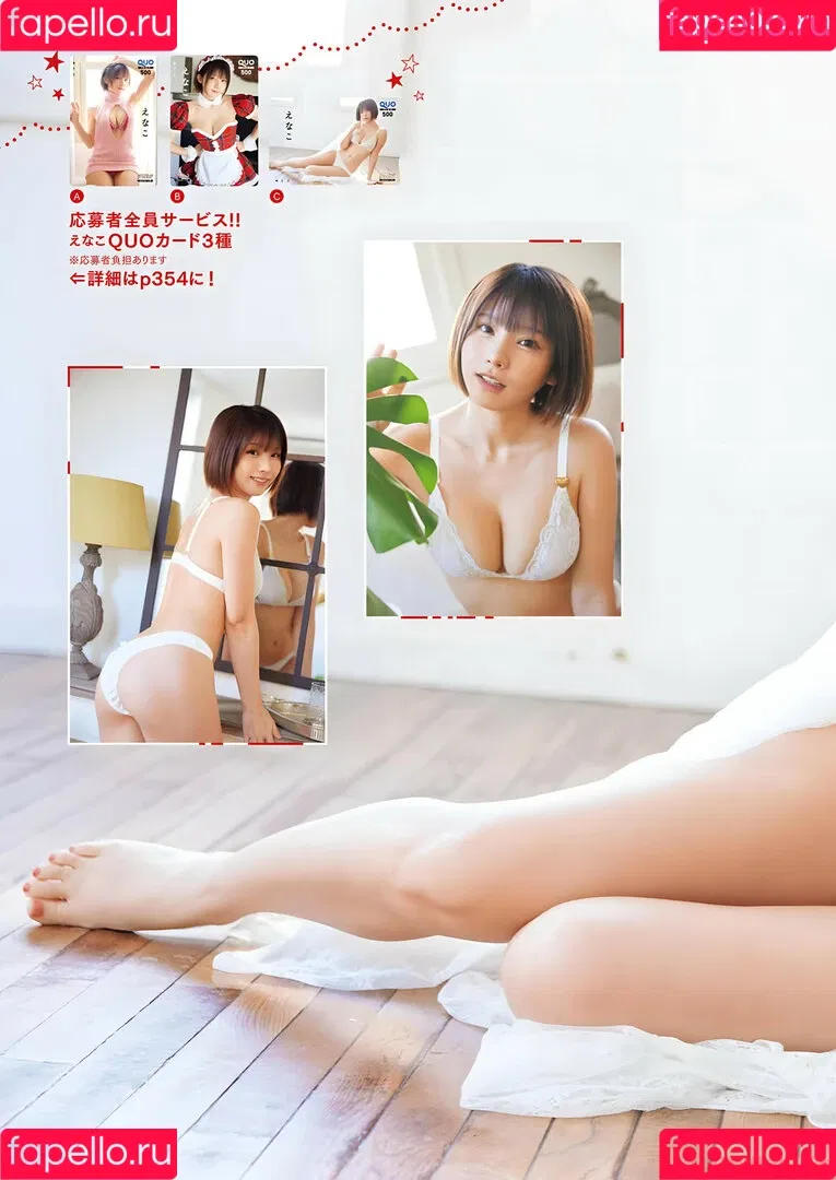 Enako / enako_cos / enakorin / えなこ Onlyfans Photo Gallery 