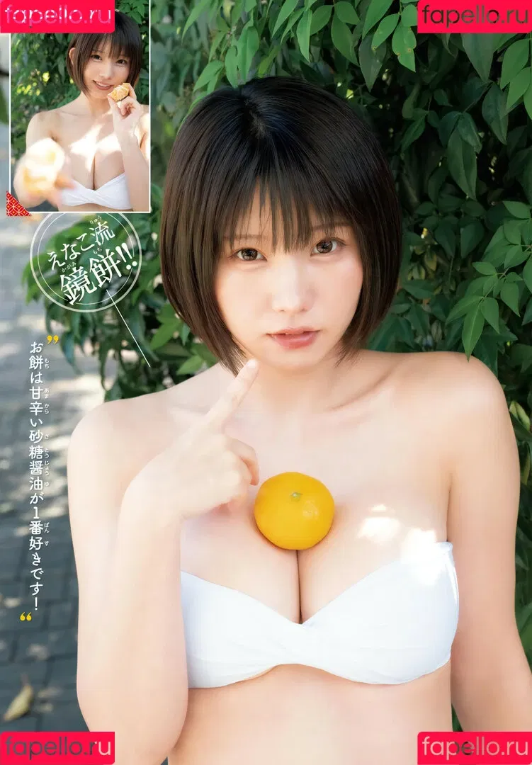 Enako / enako_cos / enakorin / えなこ Onlyfans Photo Gallery 