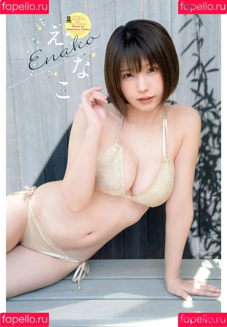 Enako / enako_cos / enakorin / えなこ Onlyfans Photo Gallery 