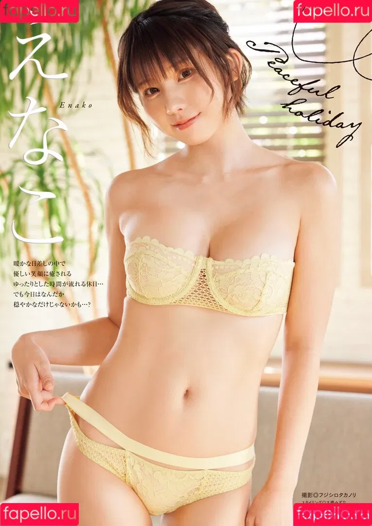 Enako / enako_cos / enakorin / えなこ Onlyfans Photo Gallery 