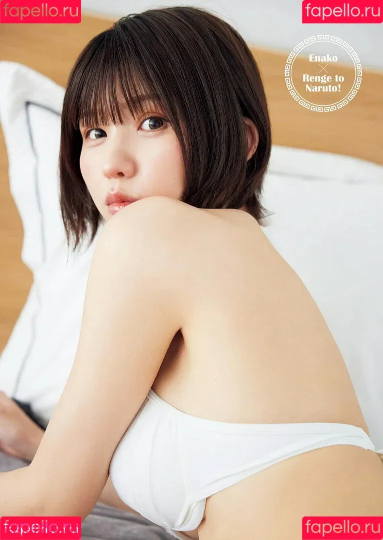 Enako / enako_cos / enakorin / えなこ Onlyfans Photo Gallery 