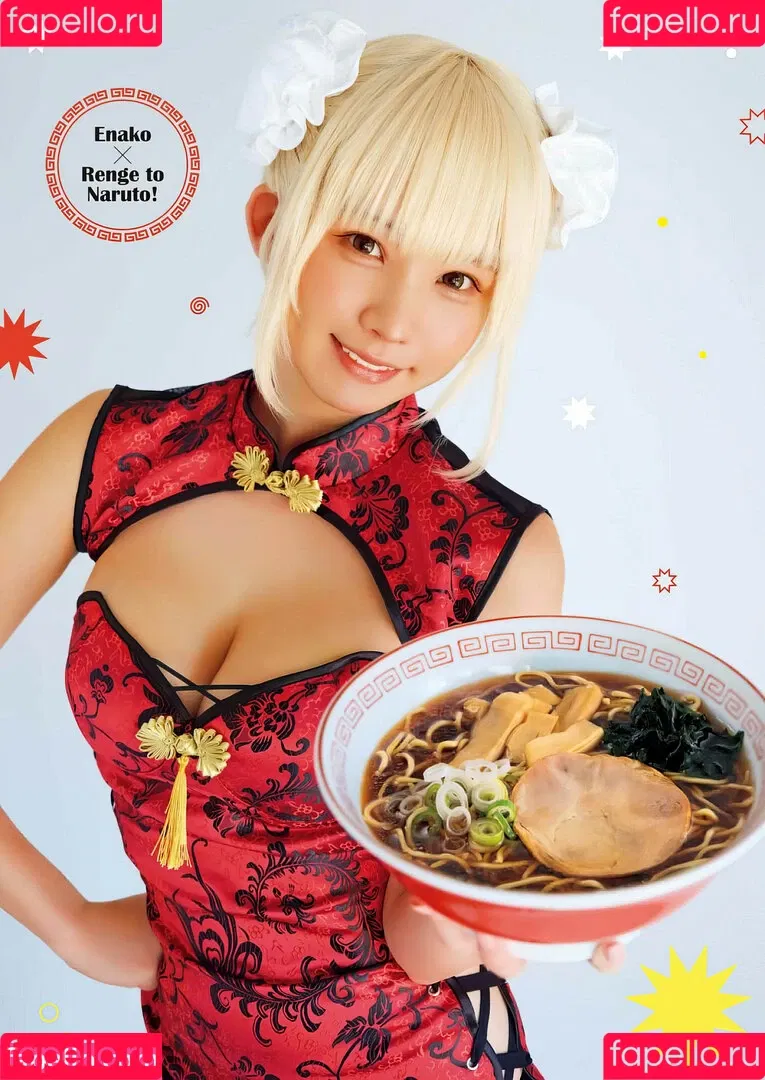 Enako / enako_cos / enakorin / えなこ Onlyfans Photo Gallery 