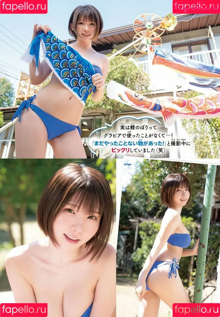 Enako / enako_cos / enakorin / えなこ Onlyfans Photo Gallery 