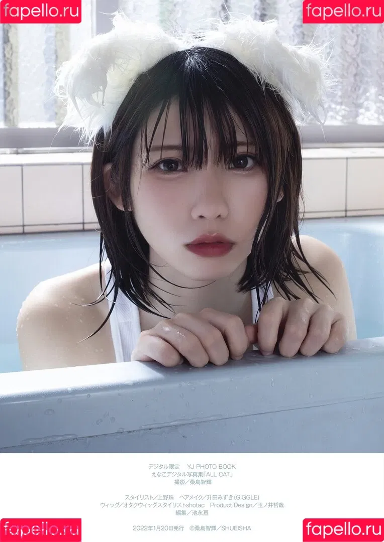 Enako / enako_cos / enakorin / えなこ Onlyfans Photo Gallery 