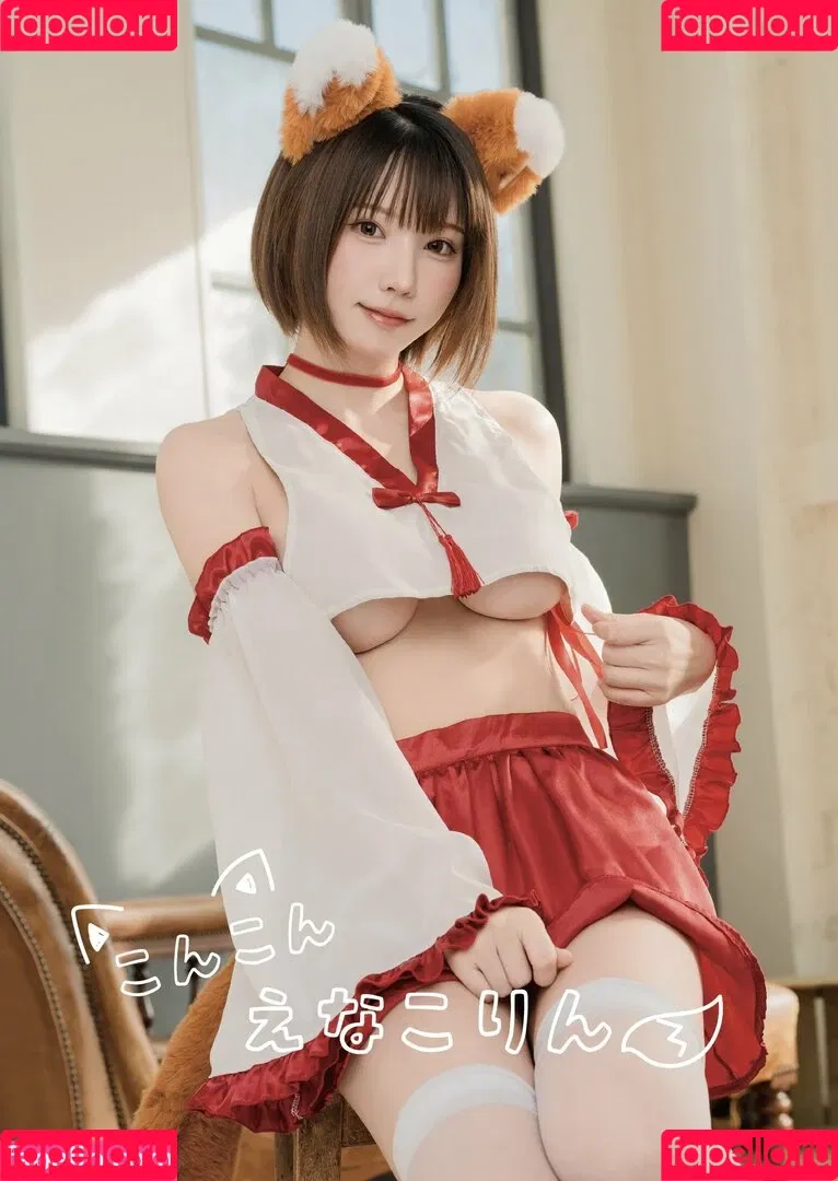 Enako / enako_cos / enakorin / えなこ Onlyfans Photo Gallery 