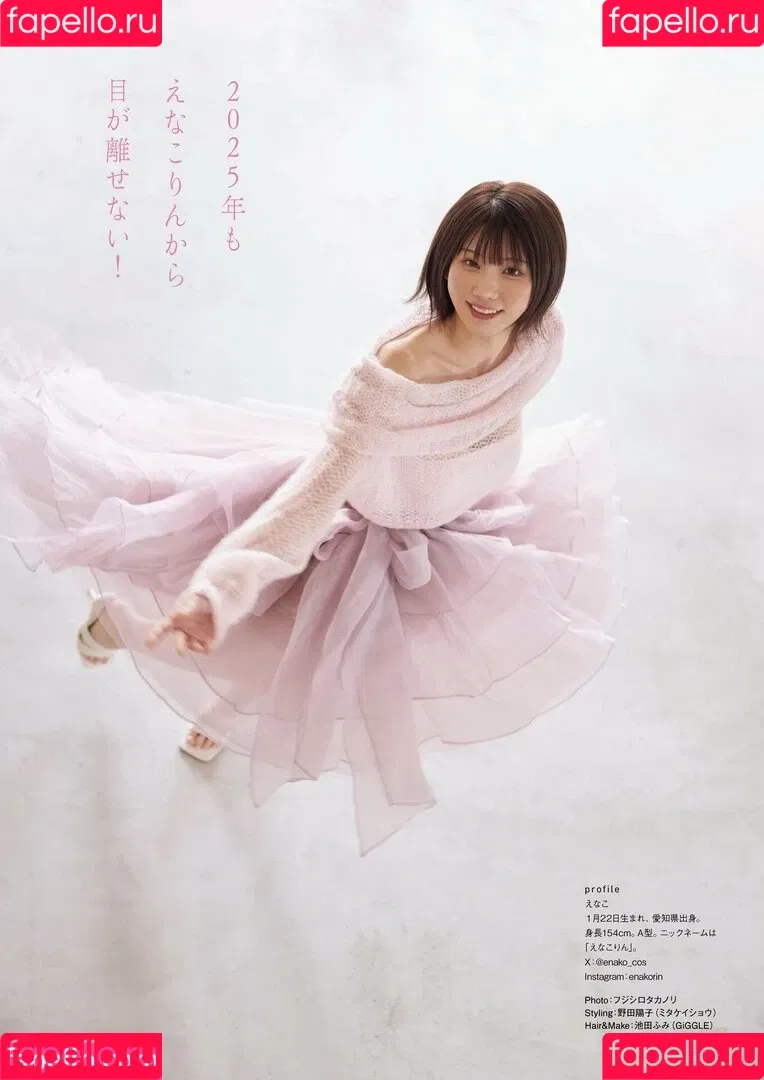 Enako / enako_cos / enakorin / えなこ Onlyfans Photo Gallery 