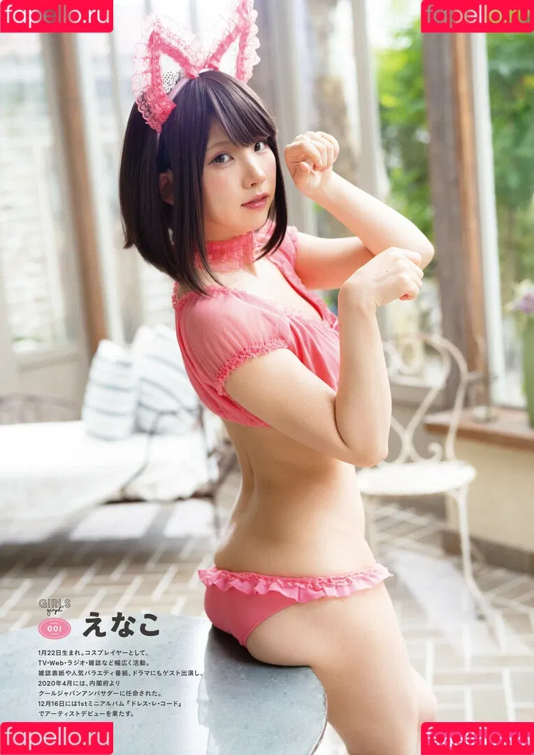 Enako / enako_cos / enakorin / えなこ Onlyfans Photo Gallery 