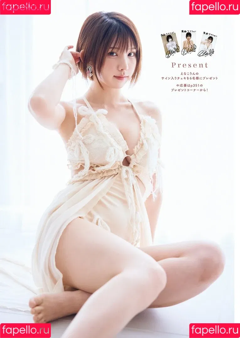 Enako / enako_cos / enakorin / えなこ Onlyfans Photo Gallery 