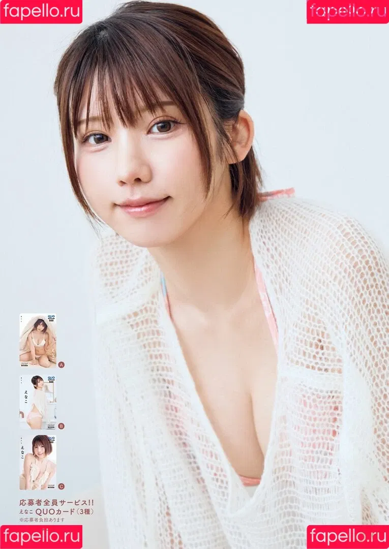 Enako / enako_cos / enakorin / えなこ Onlyfans Photo Gallery 