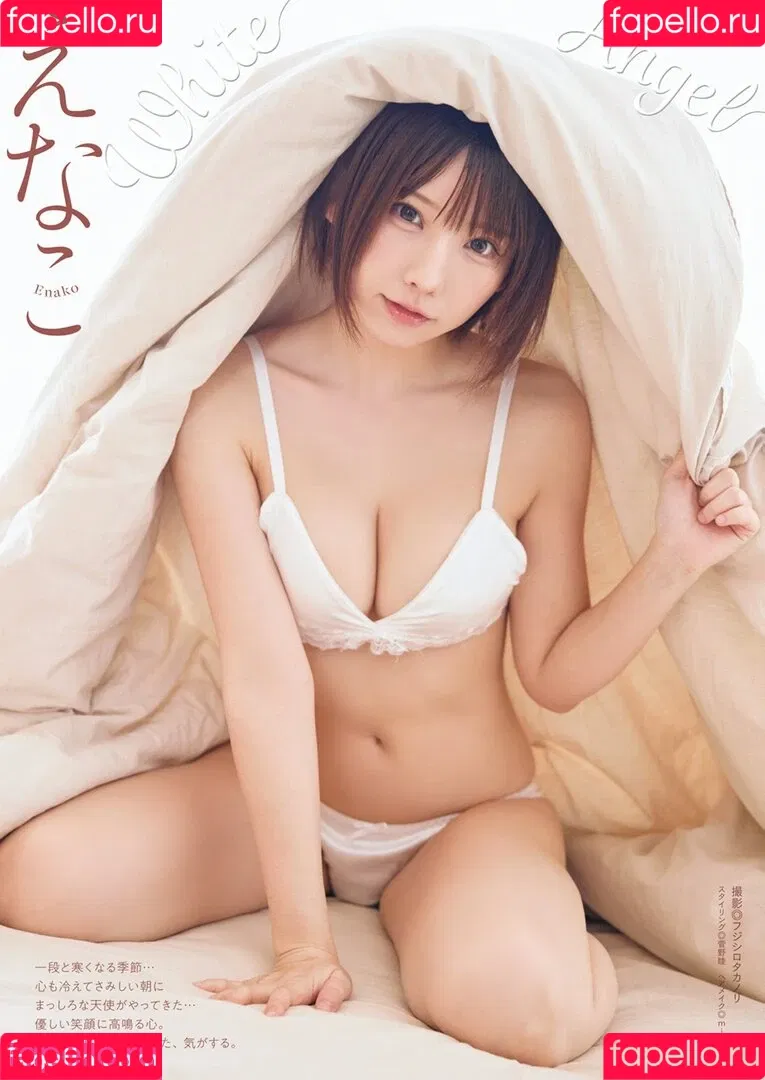 Enako / enako_cos / enakorin / えなこ Onlyfans Photo Gallery 