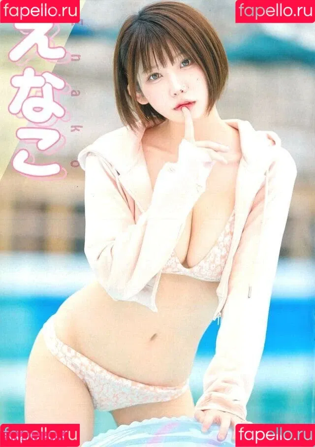 Enako / enako_cos / enakorin / えなこ Onlyfans Photo Gallery 