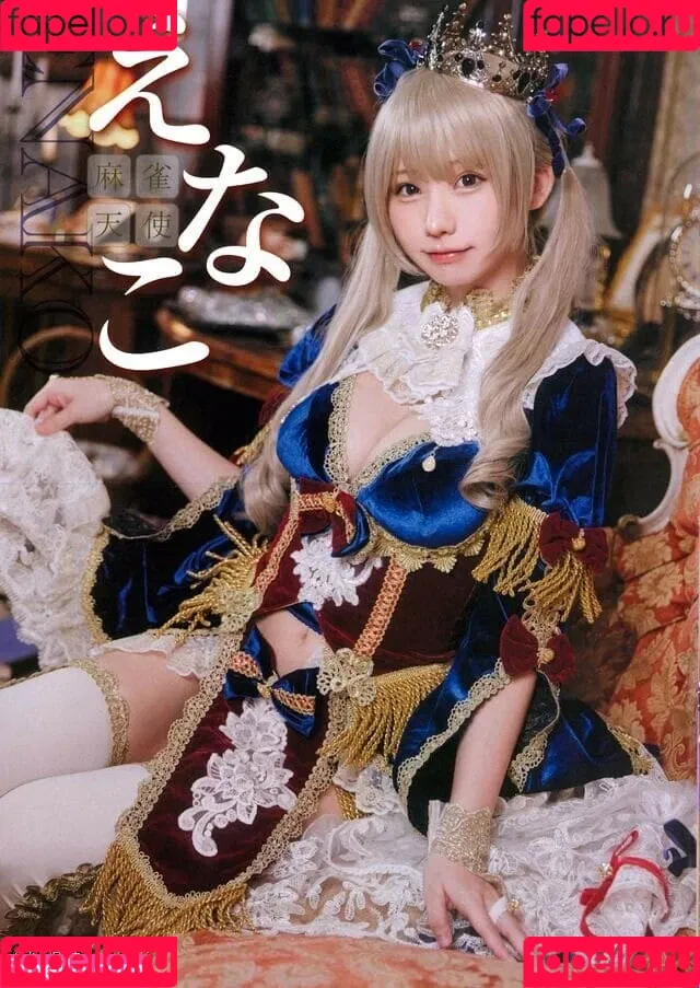 Enako / enako_cos / enakorin / えなこ Onlyfans Photo Gallery 