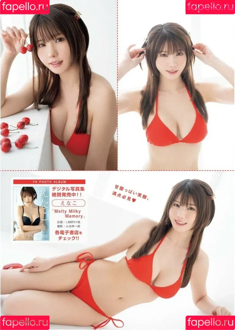 Enako / enako_cos / enakorin / えなこ Onlyfans Photo Gallery 