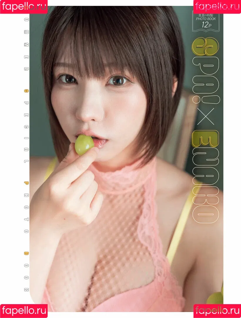 Enako / enako_cos / enakorin / えなこ Onlyfans Photo Gallery 