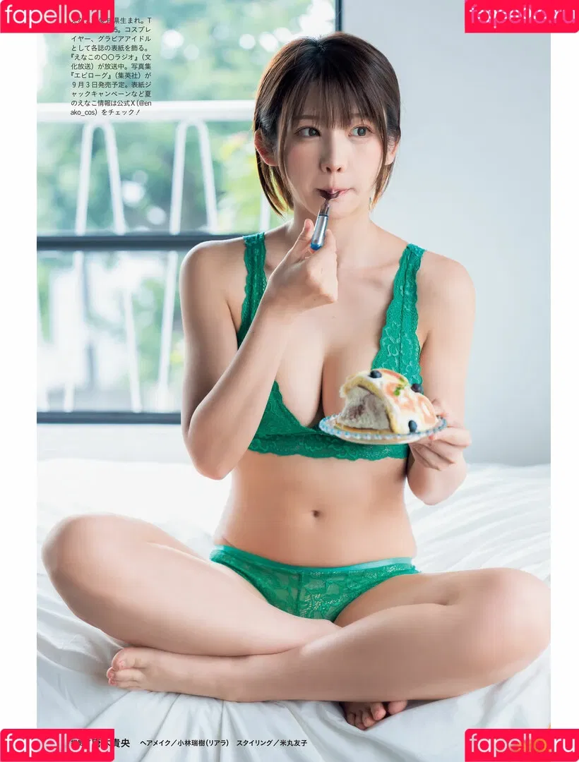 Enako / enako_cos / enakorin / えなこ Onlyfans Photo Gallery 