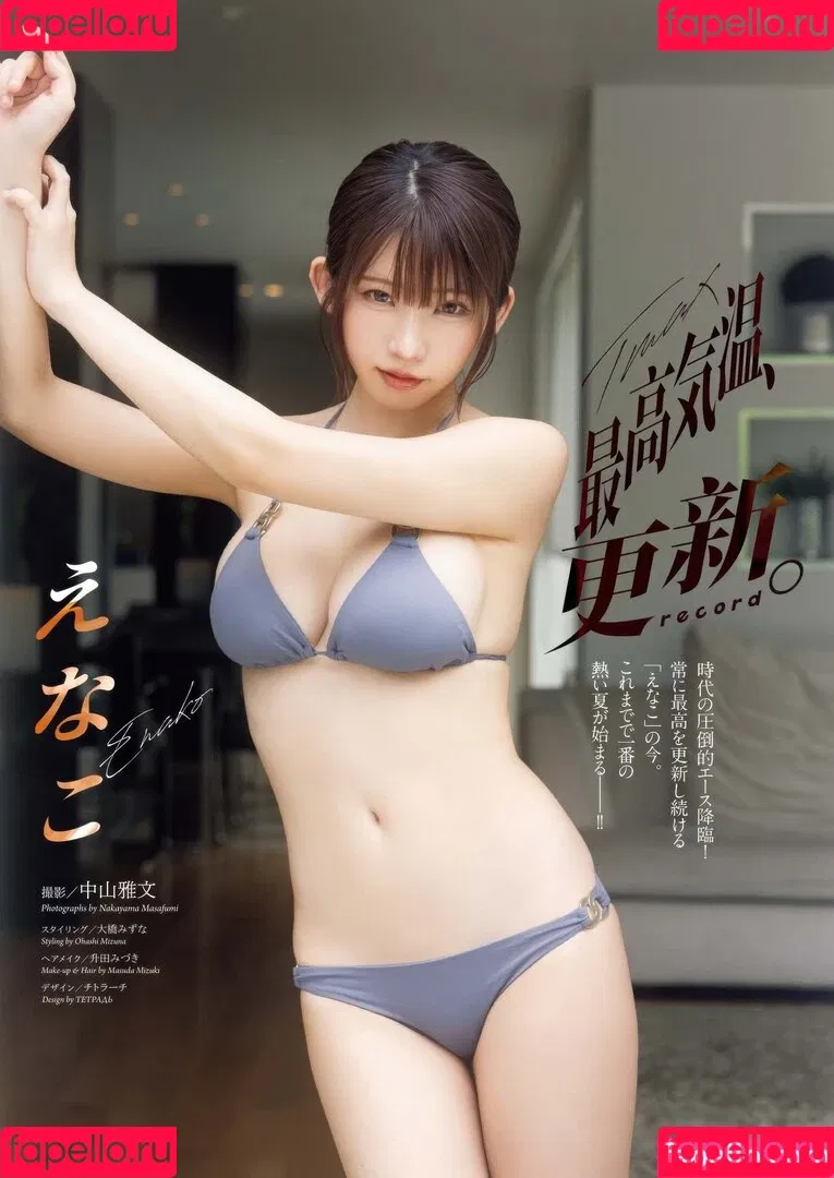 Enako / enako_cos / enakorin / えなこ Onlyfans Photo Gallery 