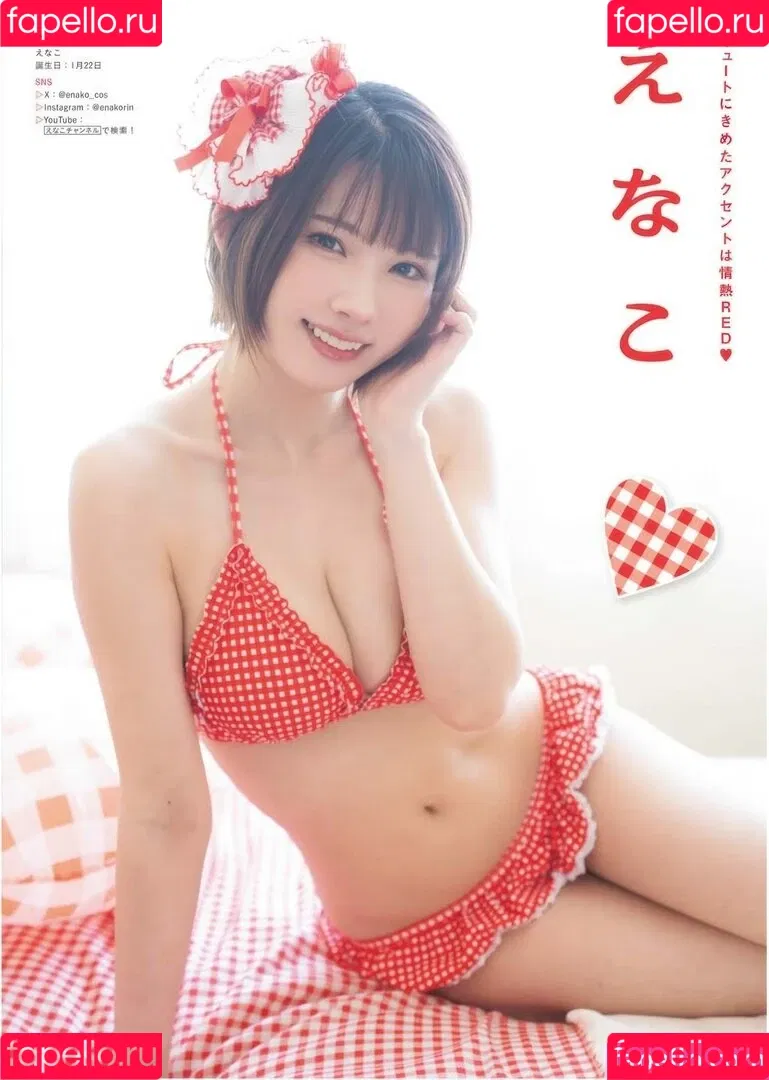 Enako / enako_cos / enakorin / えなこ Onlyfans Photo Gallery 