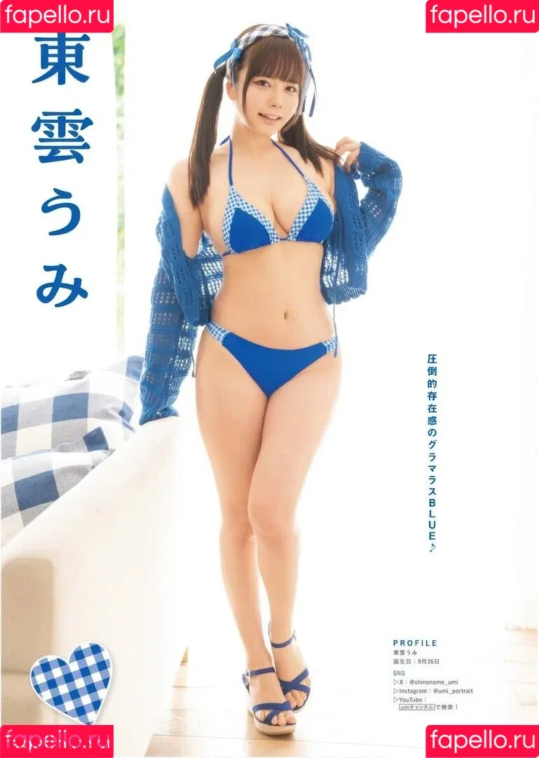 Enako / enako_cos / enakorin / えなこ Onlyfans Photo Gallery 