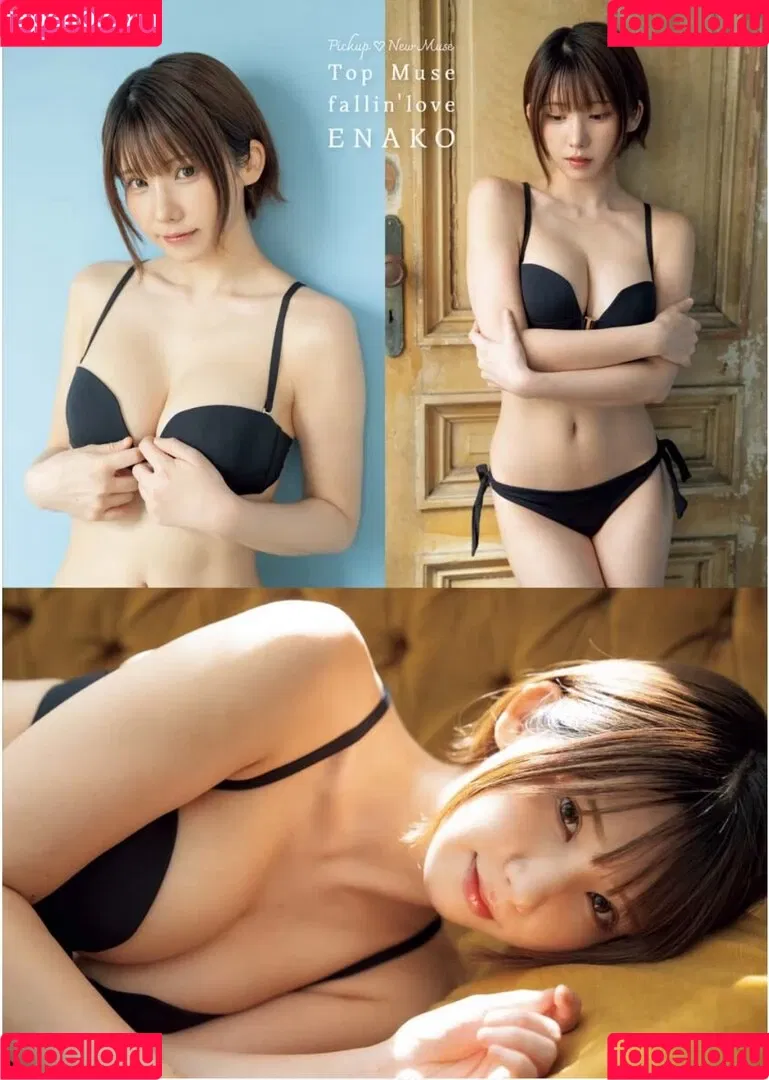 Enako / enako_cos / enakorin / えなこ Onlyfans Photo Gallery 