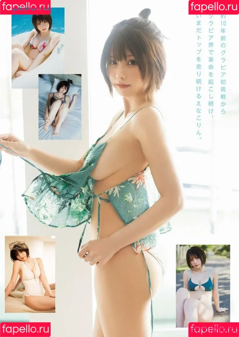 Enako / enako_cos / enakorin / えなこ Onlyfans Photo Gallery 