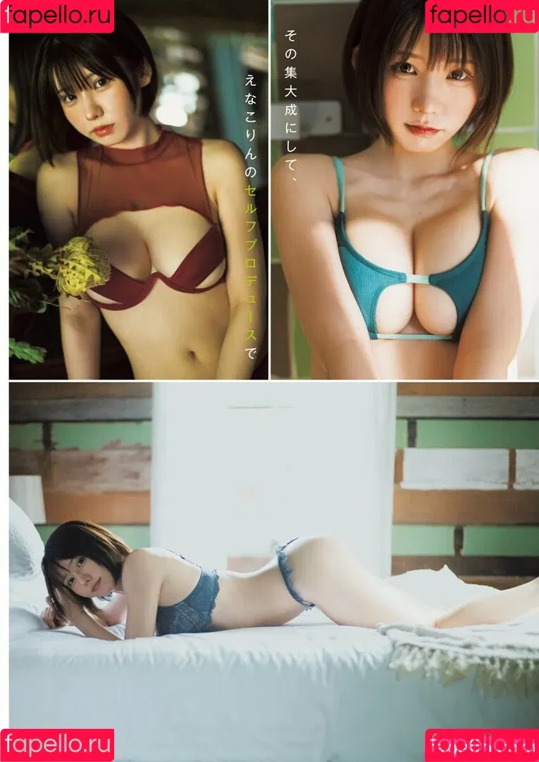 Enako / enako_cos / enakorin / えなこ Onlyfans Photo Gallery 