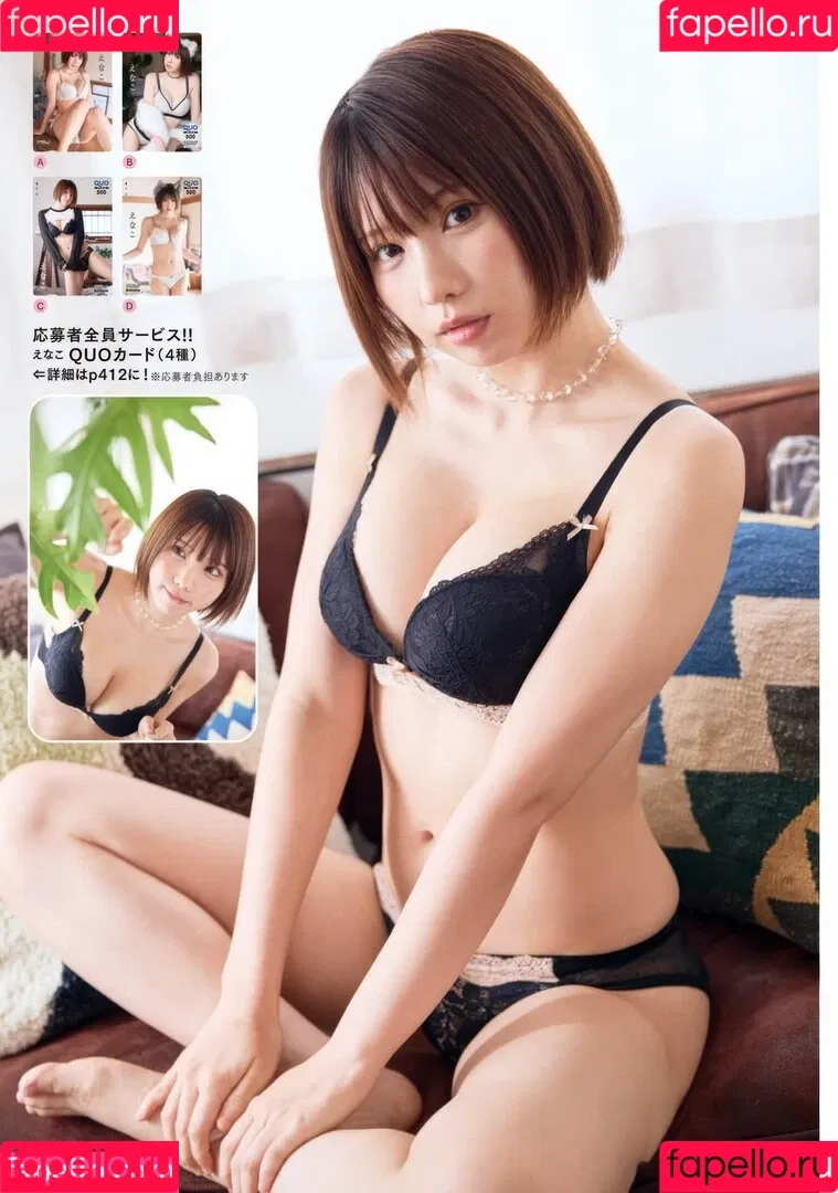 Enako / enako_cos / enakorin / えなこ Onlyfans Photo Gallery 