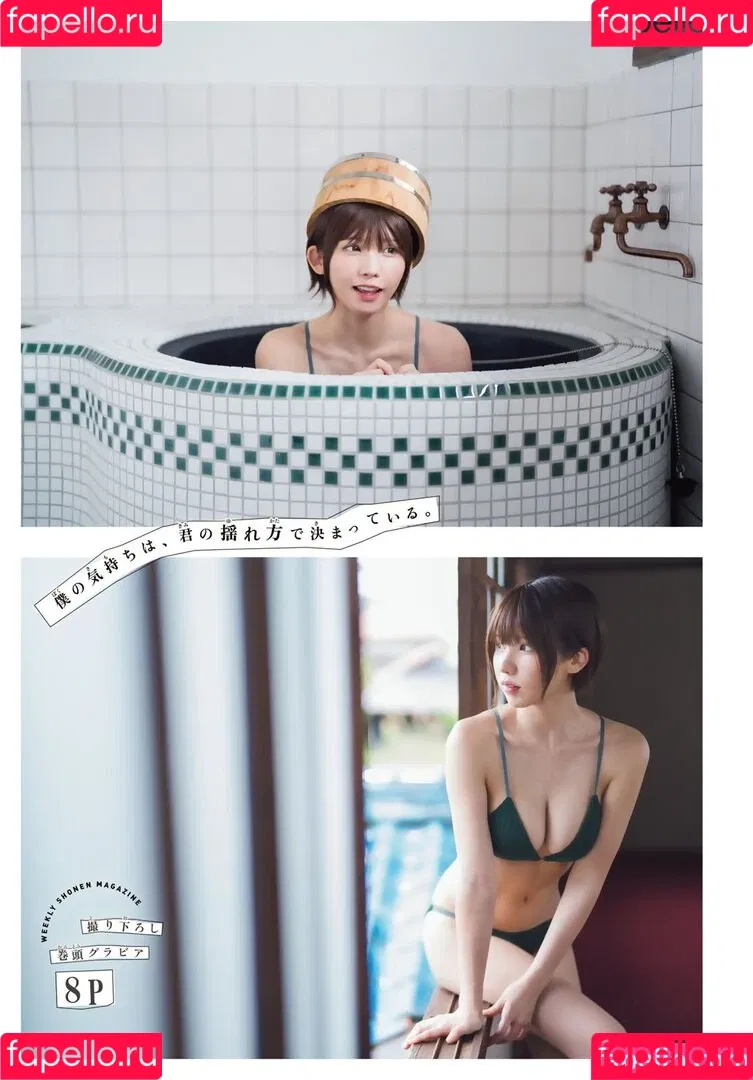 Enako / enako_cos / enakorin / えなこ Onlyfans Photo Gallery 