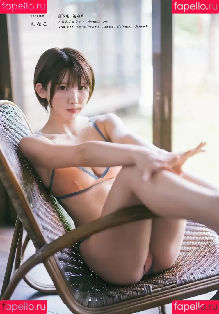Enako / enako_cos / enakorin / えなこ Onlyfans Photo Gallery 